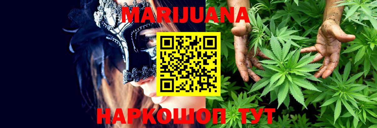 МАРИХУАНА SATIVA & INDICA Выкса